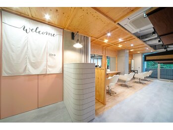 女性専用サロン　iiro【イロ】