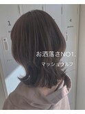 お洒落No.1マッシュウルフ