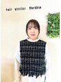 ヘアアトリエ ガーデン(HAIR ATELIER garden) 渡邊 かおり