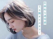 ヘアー アーキ(HAIR ARCHI)の雰囲気（オイルグロス発色でツヤ感◎。白髪を染めつつ明るめのヘアカラー）