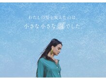 プロスタッフ