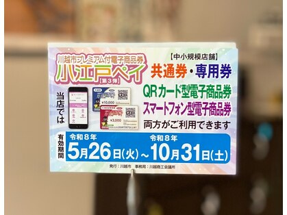 ヘアーナセル(HAIR NACER)の写真