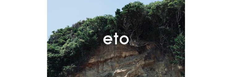 エト(eto)のサロンヘッダー