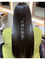 リエル 札幌大通(Lielle)&nbsp;美髪髪質改善