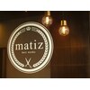 マティス(matiz)のお店ロゴ