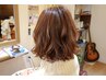 「学割U24」学生限定！カット、カラー￥10000→￥9500