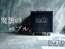 魔法のバブル《marbb》【マイクロバブル】論より証拠。まずは体験してみて下さい。