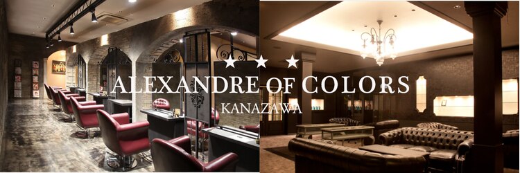 アレクサンドルオブカラーズカナザワ(ALEXANDRE OF COLORS KANAZAWA)のサロンヘッダー