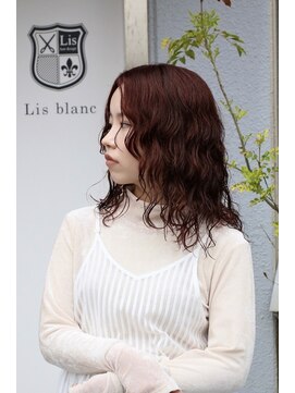 リスブラン(Lis blanc) ロングパーマ×暖色カラー【所沢・清瀬】