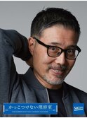 ベリーショート