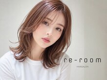 リルーム(re-room)