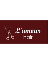 ラムール ヘアー(L'amour hair)