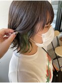 inner green
