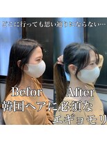 レーヴバイロンド 仙台(Reve by Lond)&nbsp;小顔効果抜群！！大人かわいいエギョモリ♪