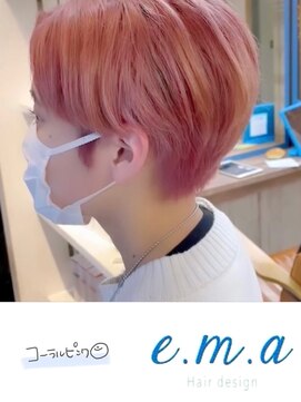 エマヘアデザイン(e.m.a Hair design) コーラルピンク