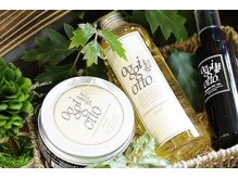 ウーパー(UPA)の雰囲気（魔法のシャンプー、トリートメントoggi otto 認定取扱店。）