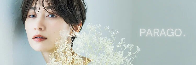 パラゴ(PARAGO.)のサロンヘッダー