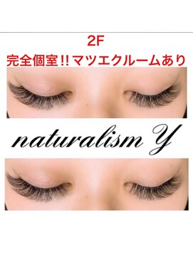 ナチュラリズムワイ(naturalism Y) マツエク