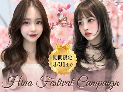 フォルテステラ(FORTE STELLA)の写真