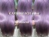 【全員】ケアブリーチダブルカラー＋コアミーtr＋カット￥22000～