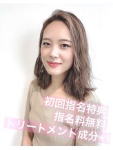 フレーム ヘア ルーム 天王寺駅前店(FRAME hair room) 村上 友里恵