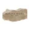 マカナワークス(makana works)のお店ロゴ