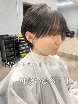 ダーツ(darts) 【darts松永雄樹】似合わせショート