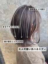 ティエラ 薬院店(TIERRA) 小顔可愛いＳ字ウェーブワンカールレイヤー透明感20代30代40代