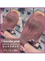 エス 天満扇町(esu)&nbsp;kr89ショコラピンク/ピンクブラウン/暖色系カラー/wカラー