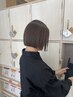 U24学割【再来】縮毛矯正＋スチームトリートメント￥16000