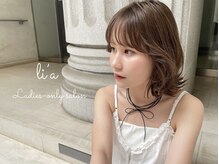 リア(li‘a)