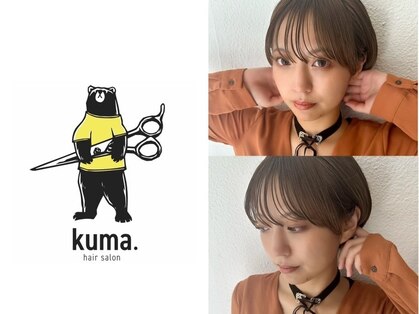クマ(kuma.)の写真