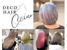 デコヘアーチーノ(DECO HAIR Ccino)