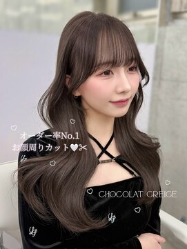 エヌアイ オモテサンドウ(ni omotesando) ☆お顔まわりカット グレージュカラー☆