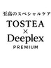 【premium】トステア×Deeplex髪質改善トリートメント ↓↓↓↓↓
