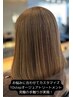 【若々しく輝く髪に！】オーガニックorイルミナフルカラー＋オージュア10STEP