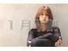 【1月早割】カット+【希望の髪色に合わせて選べるカラー】+Tr　5950円