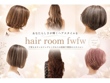 フワフワ(fwfw)の写真