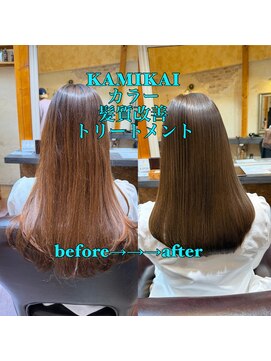 リリアン(Ririan) 【橋本】うる髪フルカラー+自社製品髪質改善トリートメント