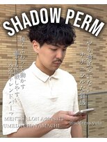 アドレスサーティーン(Address13)&nbsp;シャドウパーマ[大阪/梅田/メンズパーマ/シャドウパーマ]