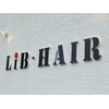リブヘアー (LiB-HAIR)のお店ロゴ