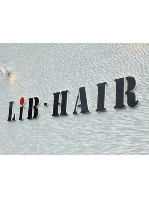 リブヘアー (LiB-HAIR)