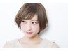 【学割Ｕ24】カット＋前髪縮毛矯正￥6500→￥6000　［五反田駅］