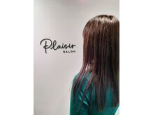 プレジール(plaisir)