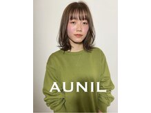 アウニル(AUNIL)