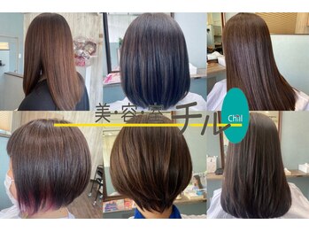 美容室チル