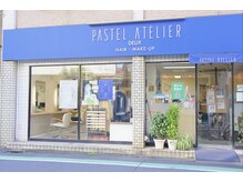 パステルアトリエドゥ 目黒店(Pastel Atelier Deux)の雰囲気（[武蔵小山駅]デザインカラーが得意なアットホームなサロン☆）