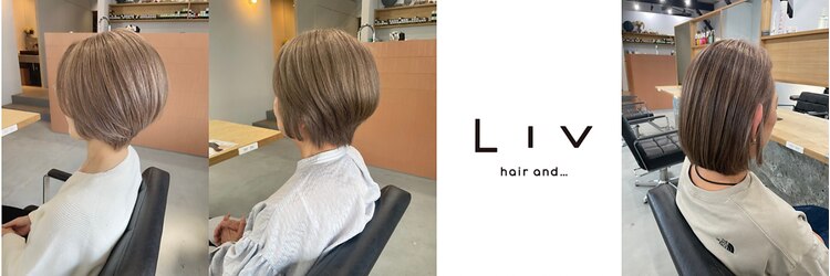 リブ(LIV)のサロンヘッダー