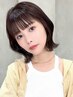 【新規学割U24】カット×1stepトリートメント×超音波トリートメント