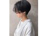 【レディース限定】カウンセリング相談◎カット＋シャンプーコース￥4000